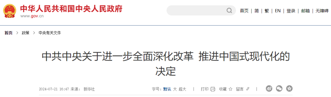 國(guó)家標(biāo)準(zhǔn),行業(yè)標(biāo)準(zhǔn),團(tuán)體標(biāo)準(zhǔn),團(tuán)標(biāo),國(guó)標(biāo),行標(biāo),標(biāo)準(zhǔn),參編,編制,起草,標(biāo)準(zhǔn)立項(xiàng),研制,參與制修訂,德為先科技,德為先,深圳市德為先科技有限公司,標(biāo)準(zhǔn)立項(xiàng),標(biāo)準(zhǔn)參編,標(biāo)準(zhǔn)起草,標(biāo)準(zhǔn)起草,標(biāo)準(zhǔn)規(guī)劃,標(biāo)準(zhǔn)評(píng)價(jià),標(biāo)準(zhǔn)驗(yàn)證及檢測(cè),參編,起草,
